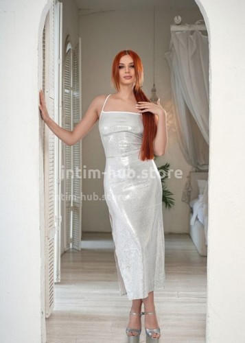 Карина, Г. Корсаков